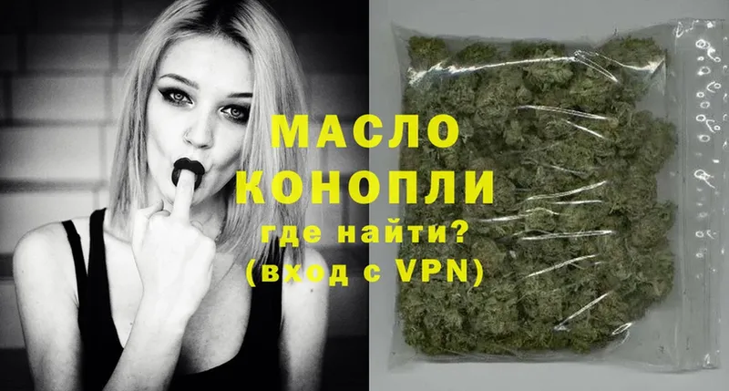 ТГК Wax  Нытва 